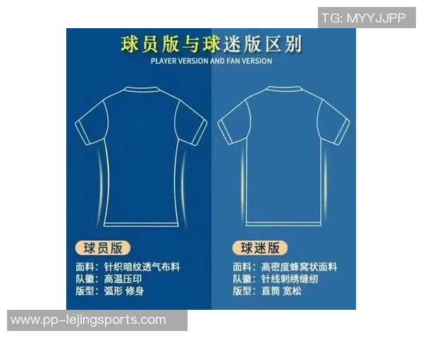 实况足球2016英超球衣全解析与推荐,助你选择最具个性的球迷装备 实况足球2016英超球衣全解析与推荐,助你选择最具个性的球迷装备